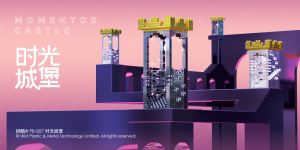 時光城堡—鐘樓(槍灰)